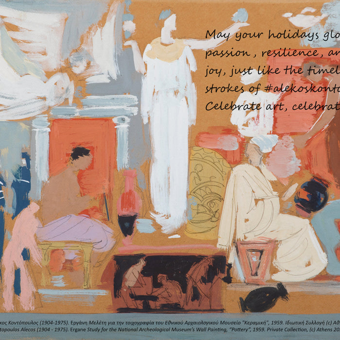 May your holidays glow with passion, resilience, and artful joy, just like the timeless strokes of #alekoskontopoulos. Celebrate art, celebrate life! Ergane a painting depicting ancient vase painters and potters by Alecos Kontopoulos 1959, Athens