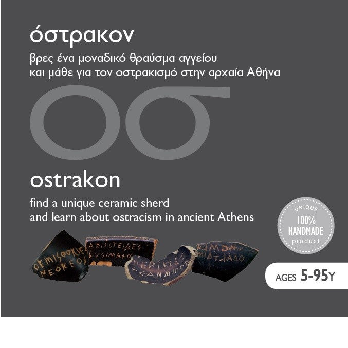 Little Archaeologist Digging Game Ostrakon