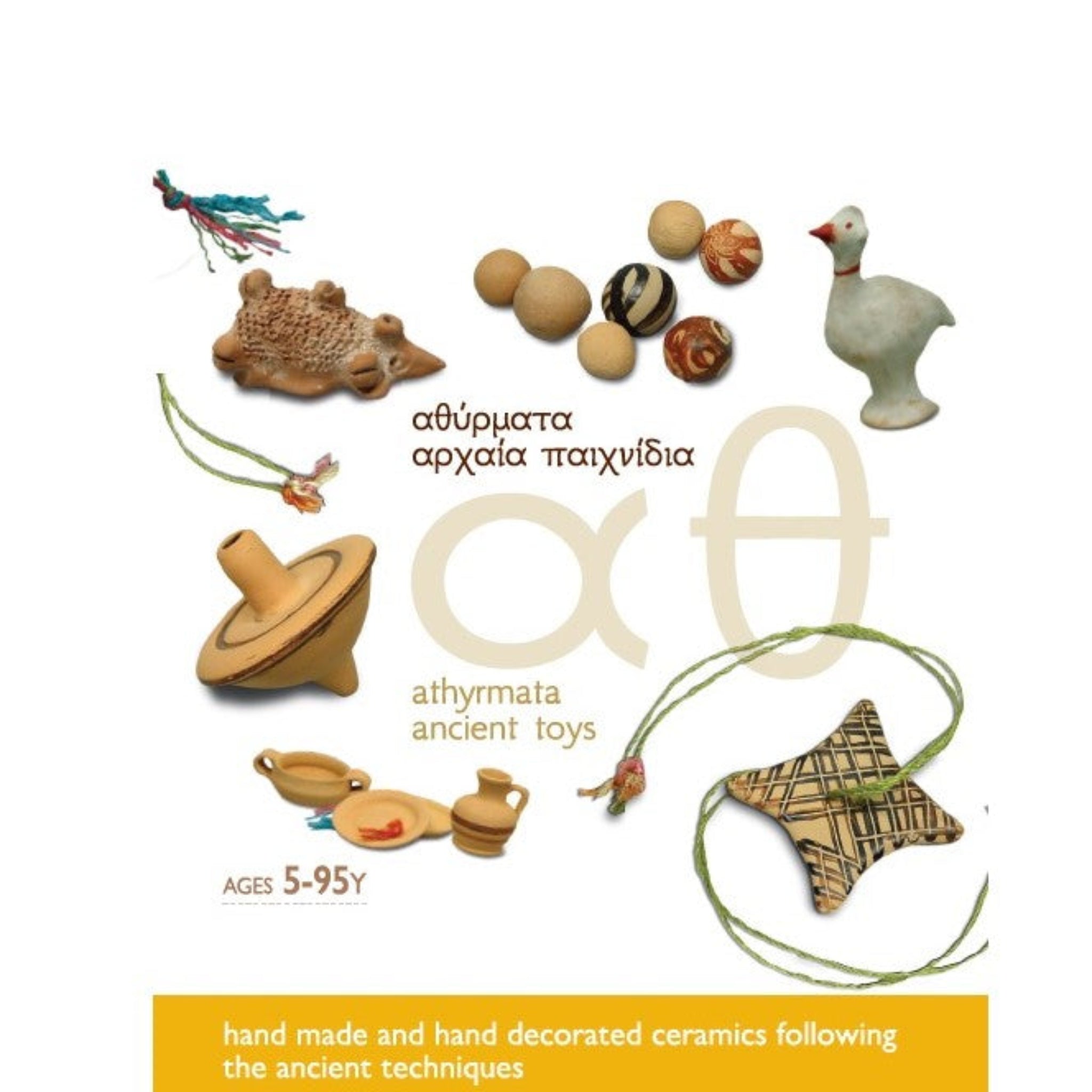 The Ancient Greek Toys Collection : Athyrmata (large box)